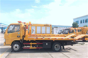 蒸湘区送油救援服务